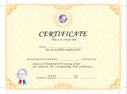 超意识ESP合格证书